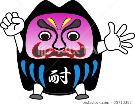 達魯馬：抵抗 35713393