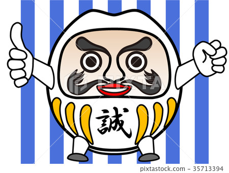 Daruma: Makoto 35713394