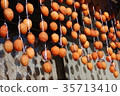 Dried persimmon 35713410