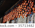 Dried persimmon 35713482