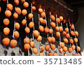 Dried persimmon 35713485