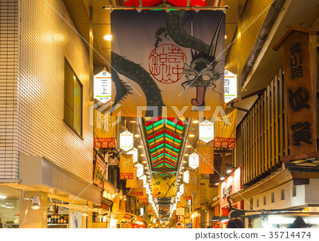 京都錦市場 京都錦市場 35714474
