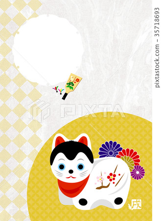 New Year's cards _ (yellow) 35718693