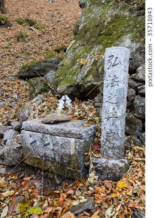 Ryokamisan的Hirokono Well Ryokamisan的Hirokono Well 35718943