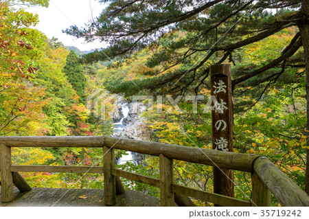 Taruho Waterfall Observatory Akita Prefecture Taruho Waterfall Observatory Akita Prefecture 35719242