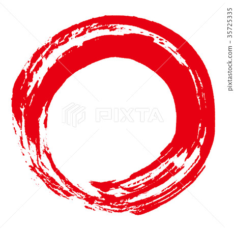 Brush Character   Calligraphy (whole Red) .n - Stock Illustration 