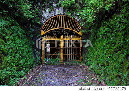 Eastern Machu Picchu Besshi Copper Mine Third Tunnel 35726479