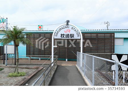 Makurazaki站 35734593