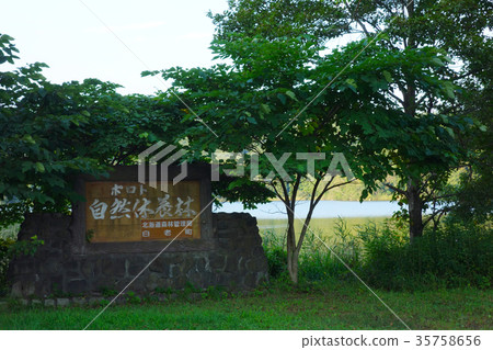 Shiraoi-cho Poroto natural recreation forest Shiraoi-cho Poroto natural recreation forest 35758656