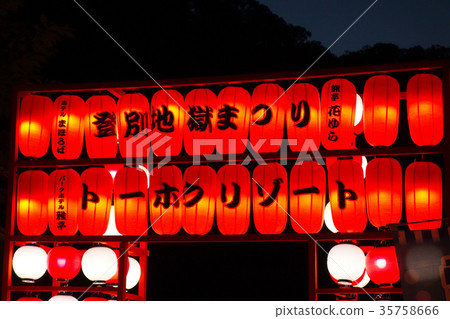 Noboribetsu燈籠節 35758666