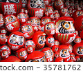 Daruma of Katsuoji 35781762