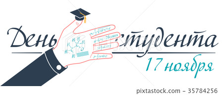 banner on student's day Russian banner on student's day Russian 35784256