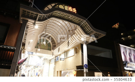 道後溫泉 35804633