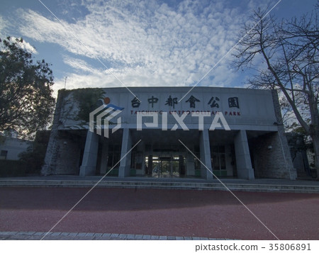 風景，天空，黎明，大邱，東海公園，夢夢寺 35806891