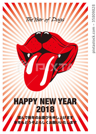 2018 New Year Card Template_Bello Dog _HNY_Japanese 35809828
