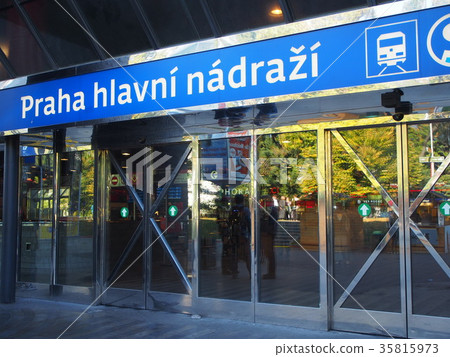 布拉格中央車站入口 35815973