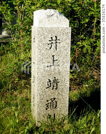 Inoue Yudori Inoue Yudori 35816174
