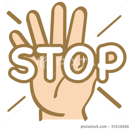 手勢_手指字符_停止 手勢_手指字符_停止 35818088