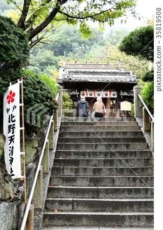 Autumn Kobe Kitano Ijinkan Town 35819508