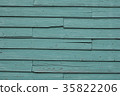Blue paint wall 35822206