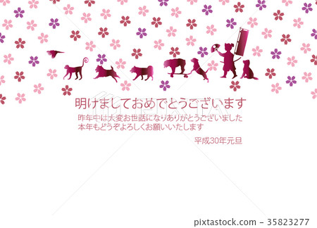 戌新年的卡片櫻花背景 35823277