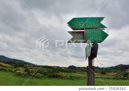 美麗的鄉村水塘在台灣苗栗縣銅鏡村 美麗的鄉村水塘在台灣苗栗縣銅鏡村 35826162