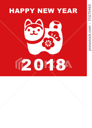 2018年的狗 35870460
