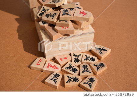 將棋的作品 將棋的作品 35871989