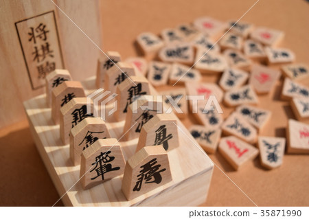 將棋的作品 將棋的作品 35871990