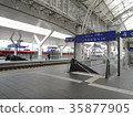 Salzburg Central Station 35877905