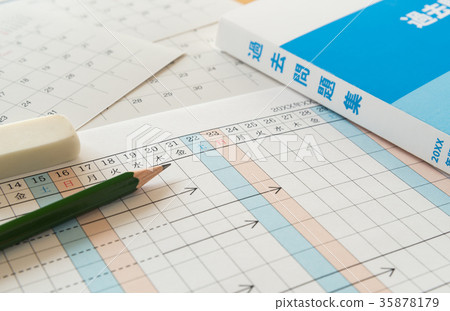 教育學習日程表日曆學習資格 35878179