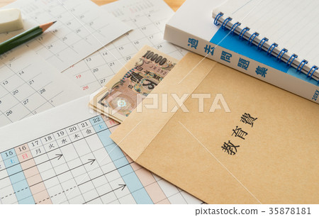 教育研究日程表日曆學習 35878181