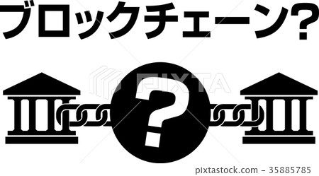 塊鏈技術 35885785