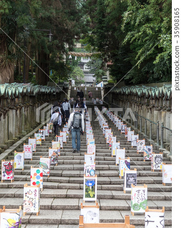 Hozan Temple Ikoma Seiten Higankai Bankai 35908165