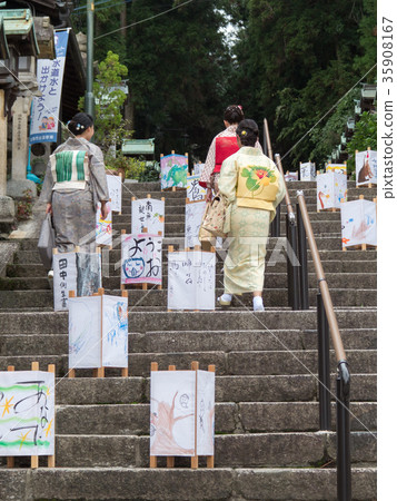 Hozan Temple Ikoma Seiten Higankai Bankai 35908167