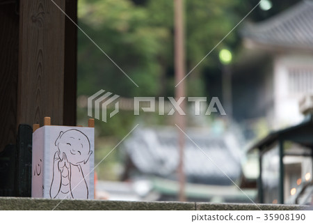 Hozan Temple Ikoma Seiten Higankai Bankai Hozan Temple Ikoma Seiten Higankai Bankai 35908190