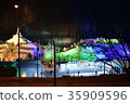 Sounkyo Onsen Hot Spring Ice Festival 35909596