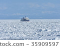 Abashiri drift ice sightseeing icebreaker Aurora 35909597