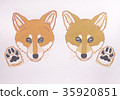 Material for new year's cards, rooster, illustration of puppies 35920851