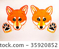 Material for new year's cards, rooster, illustration of puppies 35920852