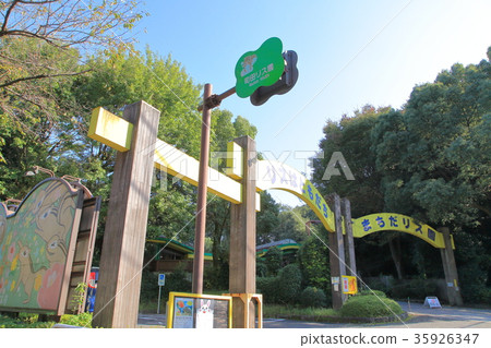 Machida Squirrel Garden Machida City 35926347