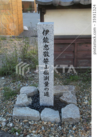 Inou Tadashi的石紀念碑 35931324