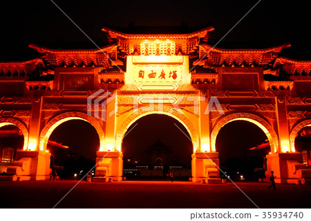 Night of Sun Yat-Sen Memorial Hall The building Night of Sun Yat-Sen Memorial Hall The building 35934740
