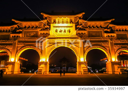 Night of Sun Yat-Sen Memorial Hall The building Night of Sun Yat-Sen Memorial Hall The building 35934997