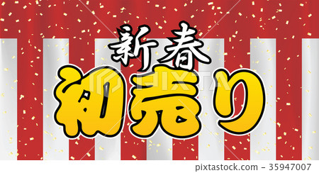 First selling First selling 35947007