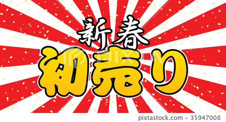 First selling First selling 35947008