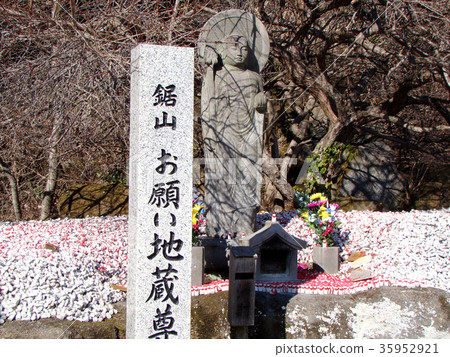 Nihonji Temple Ask Jizo 35952921