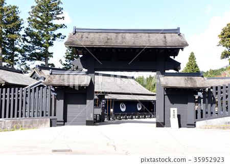 箱根關所 箱根關所 35952923