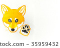 Material for new year's cards, rooster, illustration of puppies 35959432