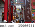 長崎新地唐人街入口 35966531